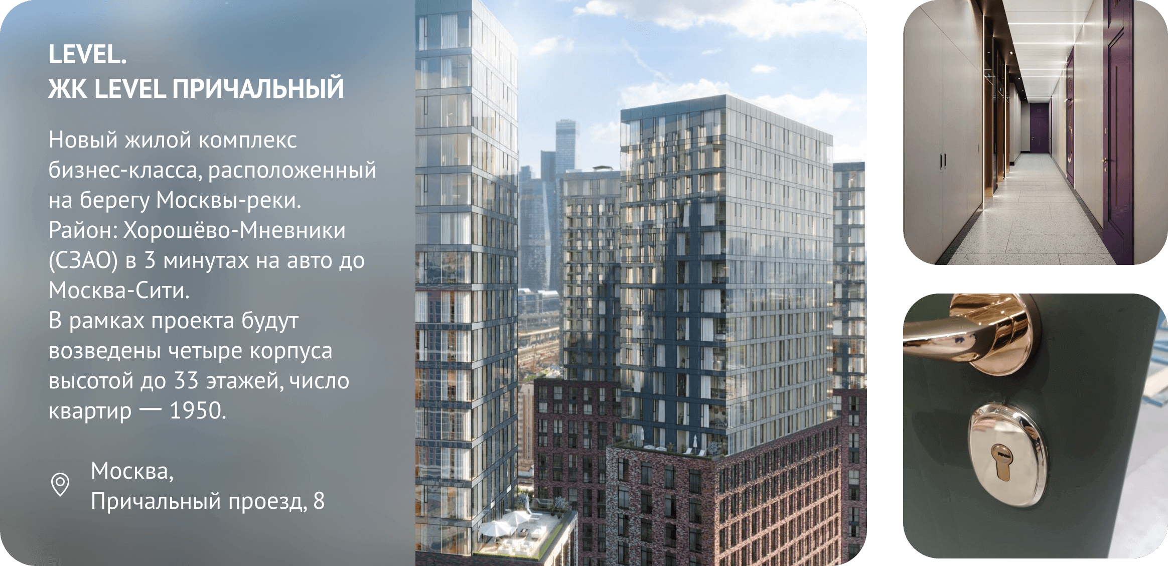 Готовые проекты