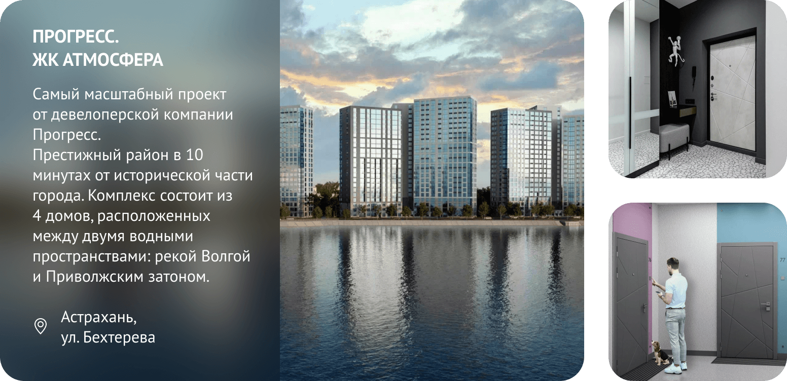 Готовые проекты