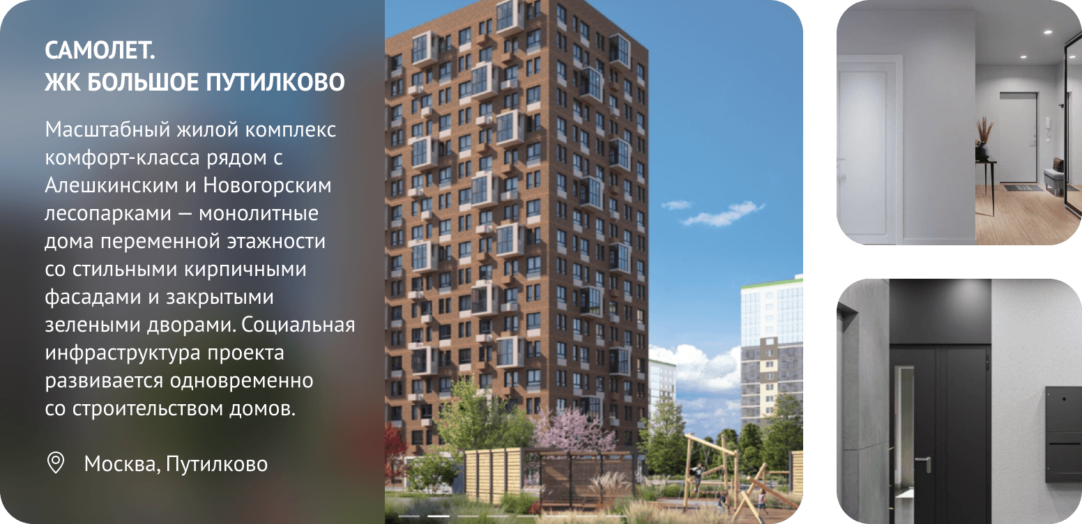 Готовые проекты